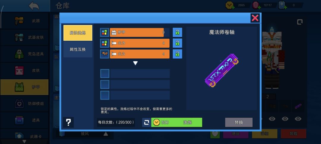 动态图片 5