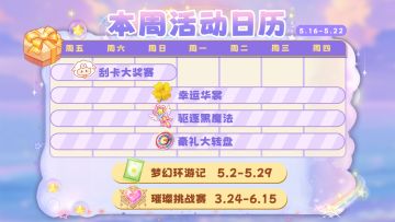 （已截止）【🎁兑换码】正义之战再次打响！