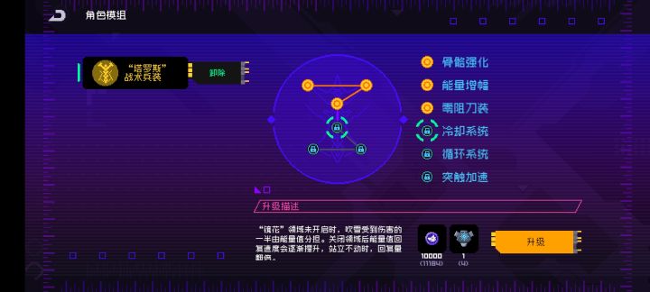 自选模组问题截图