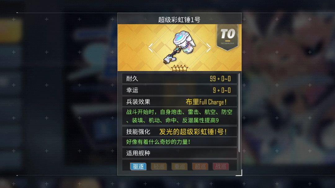 新活动线索截图