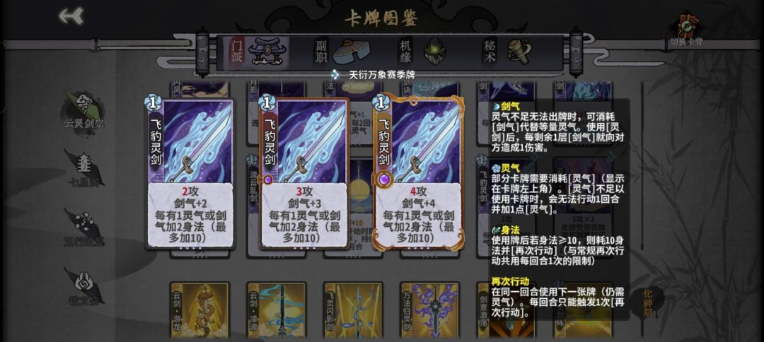 新卡数值设计存在的数值问题 3