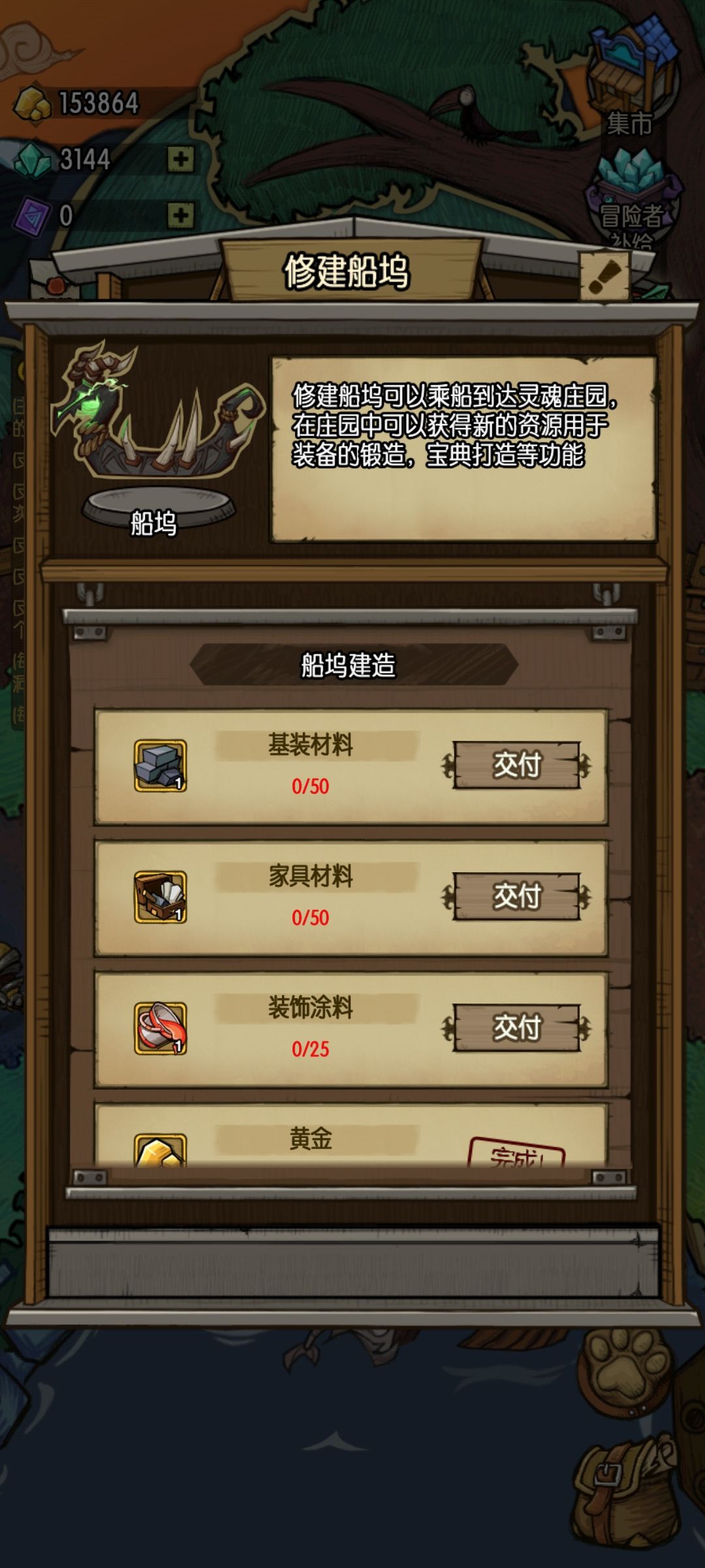 万年老号回归 1