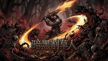 更新v1.1.2 版本更新，兑换码HK6598