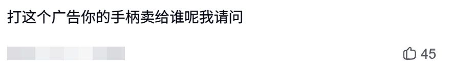 桃晚安代言手柄,第五玩家不买账? 3