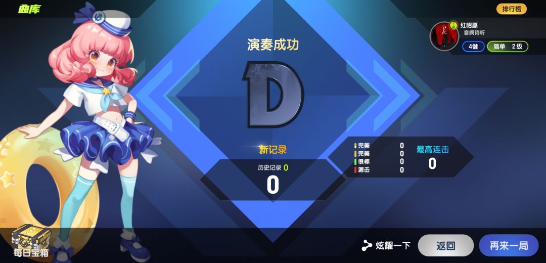 什么问题,大家都遇到了 1