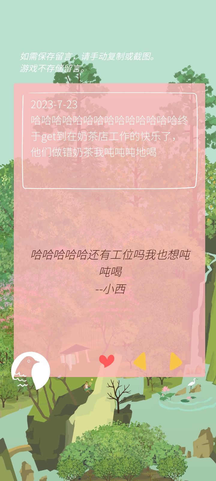 记录 1