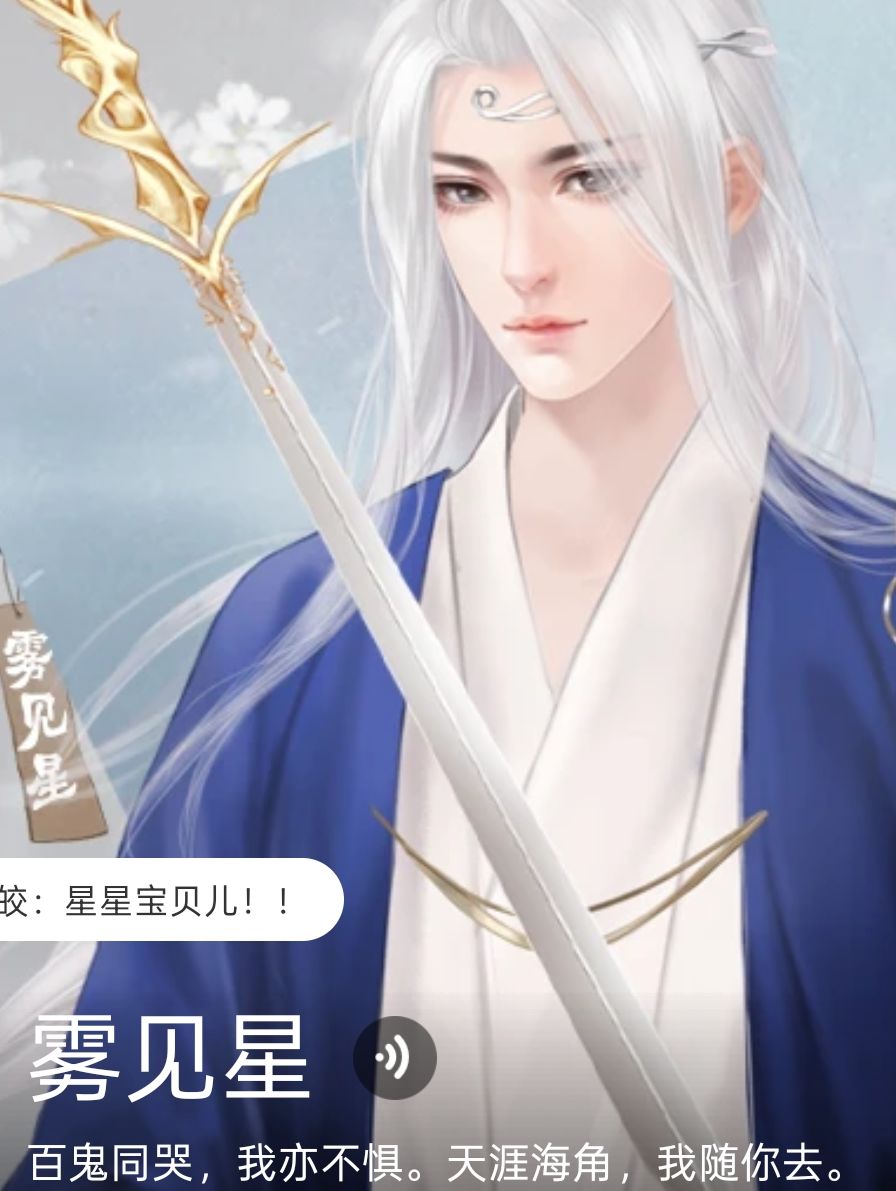 风流赋 2