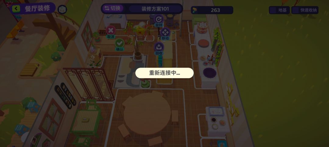 10分我打6分 1