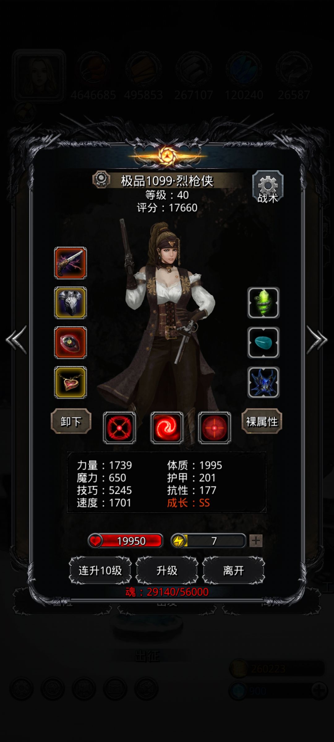 图16云之国一阶段 2
