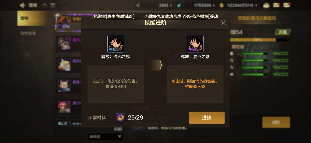 蚌埠住了。 5