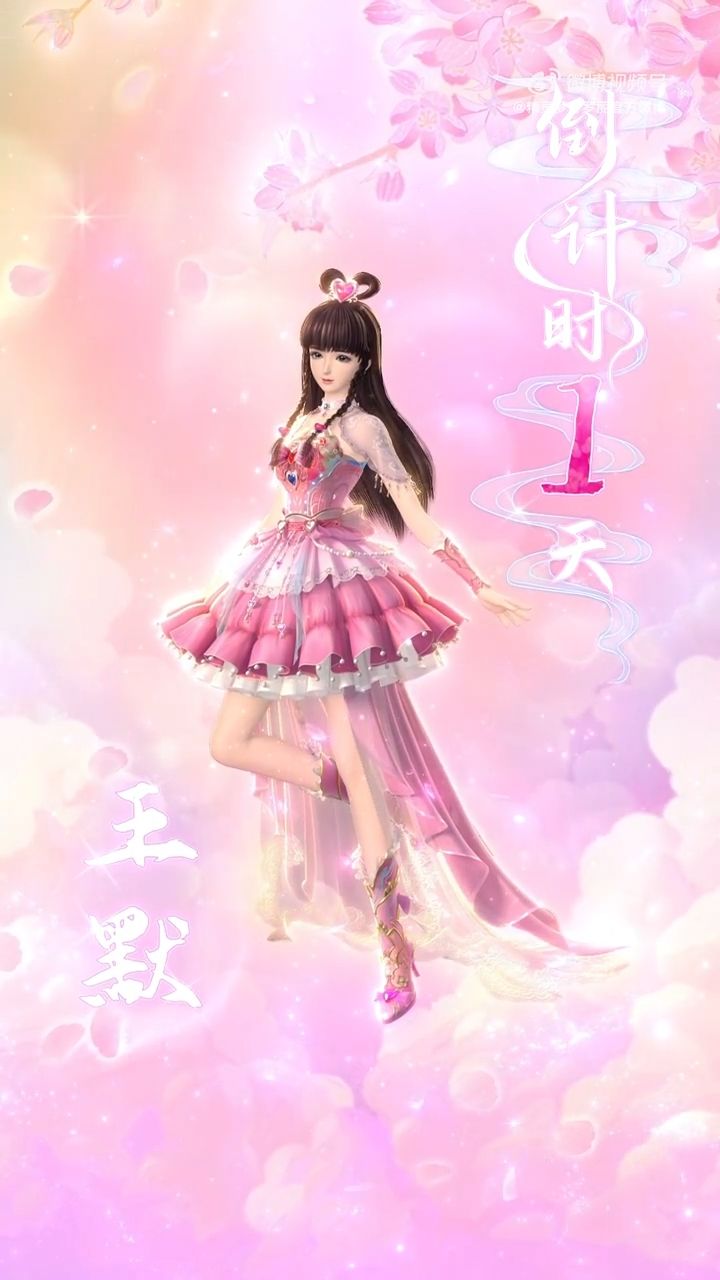 第十一季动画正剧开播倒计时1天 3
