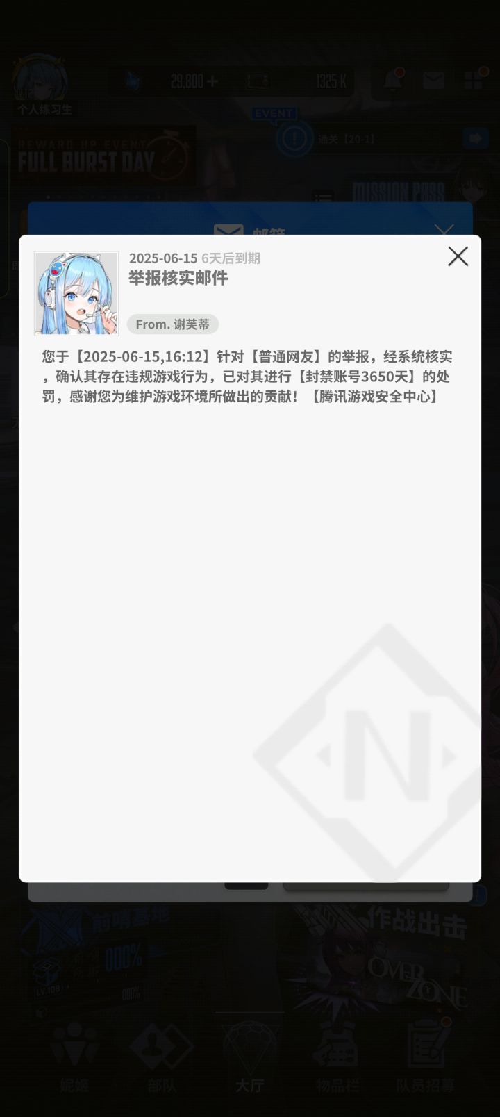 开挂好玩吗兄弟截图