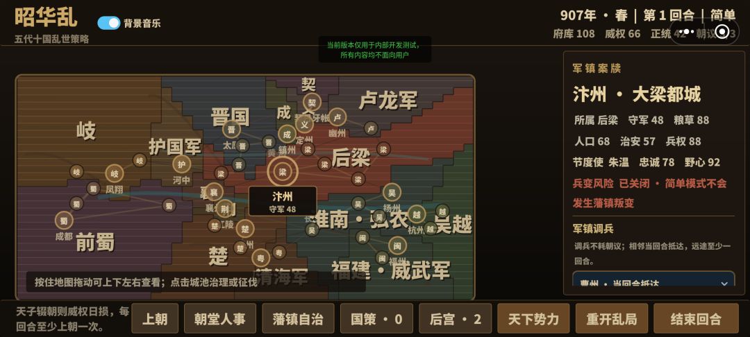 8月19日下午4:15新版本详情 2