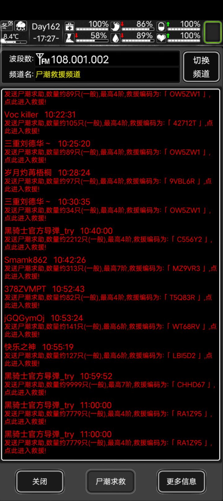 hq终于大方一次啦截图