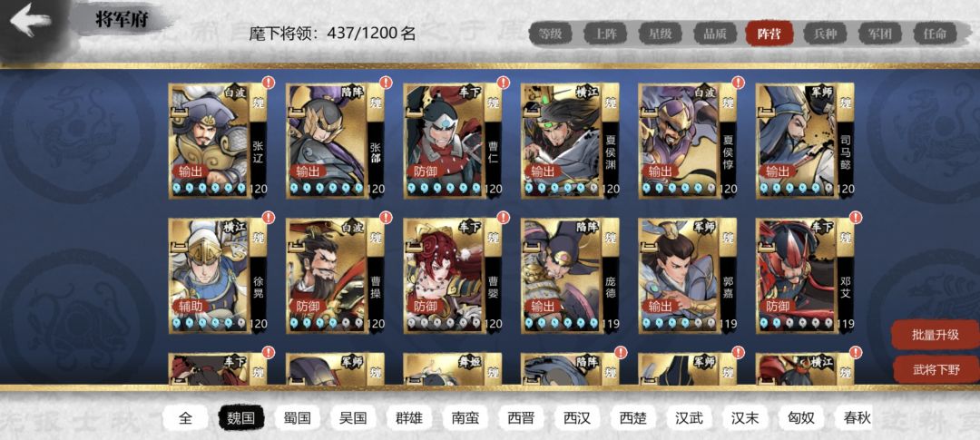 返坑,抽卡从哪个池子开始好点。 1