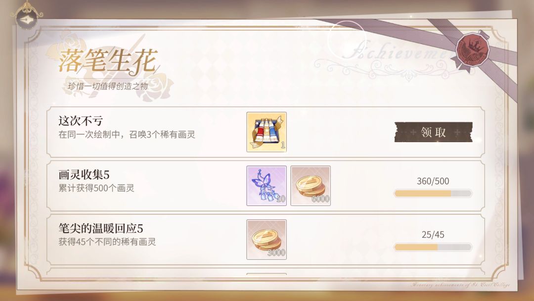 据说写来下试试，十抽会出五张sr哦 2