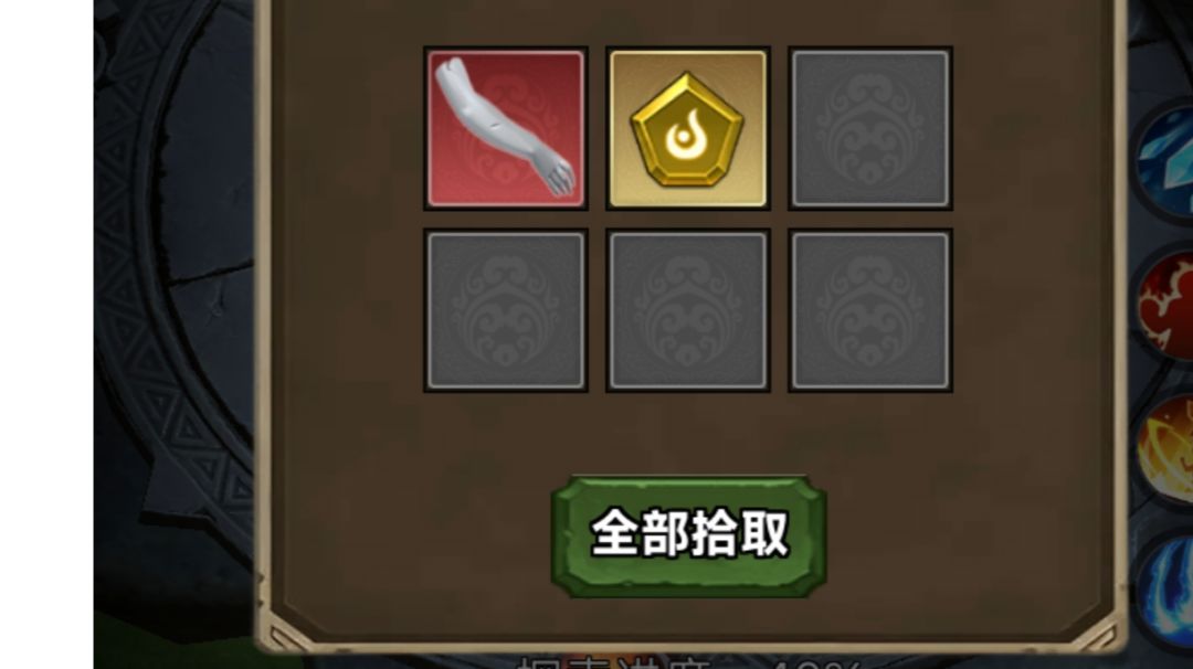 新手攻略汇总截图