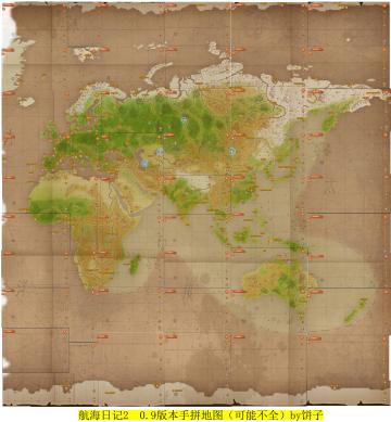 《航海日记2》0.9版本~攻略合集！（8/17更新全藏宝图）