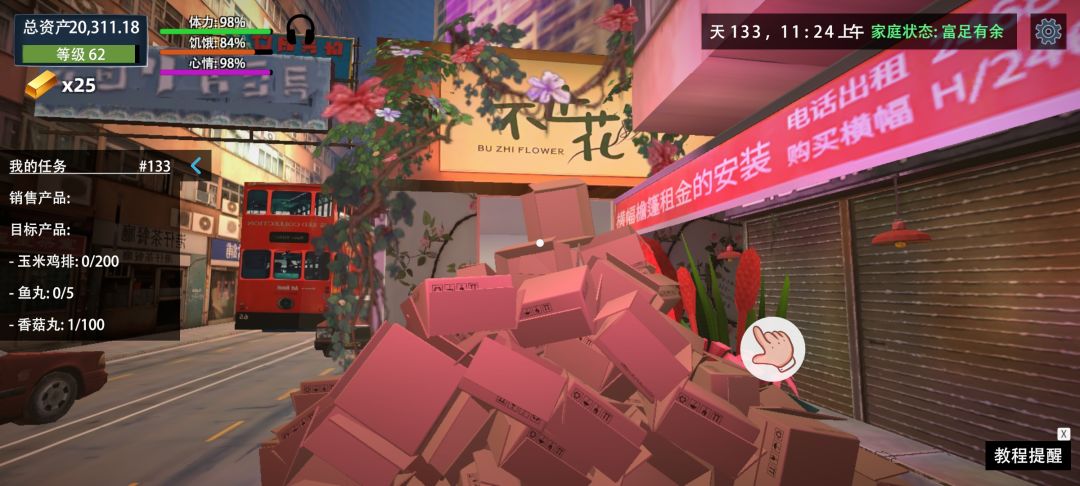我发现空箱子可以堆在一起卡bug出地图! 2