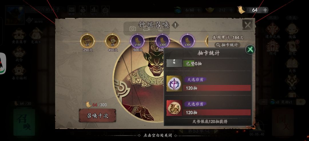 抽卡这一块/. 1