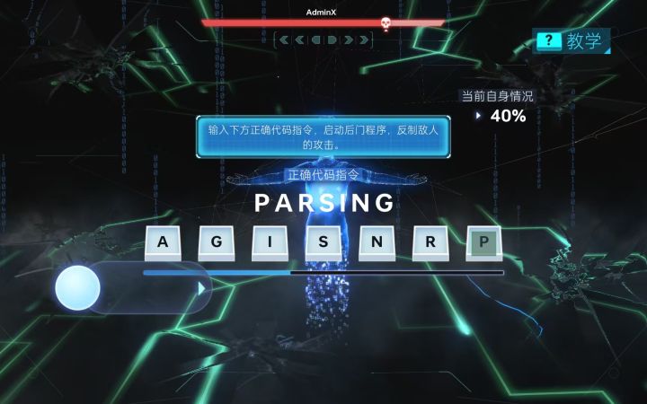这是bug吗截图