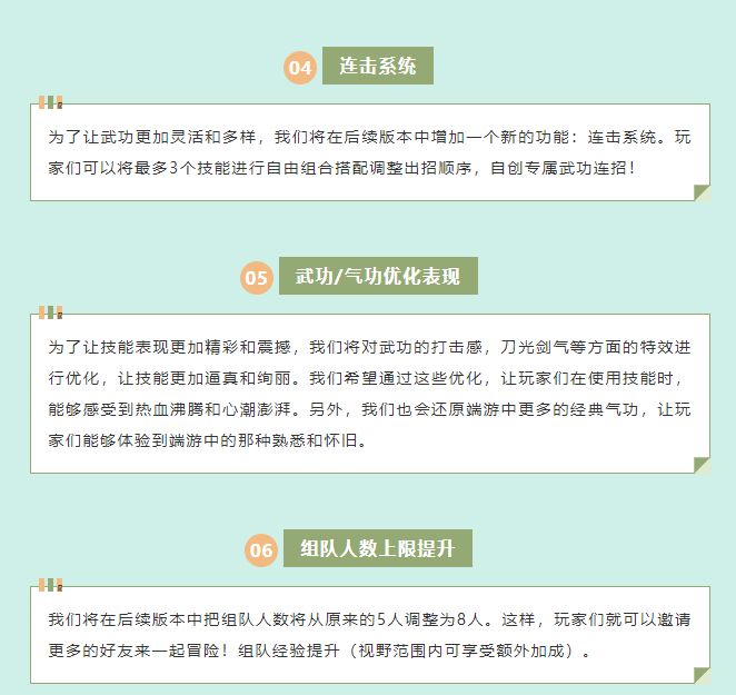 动态图片 9