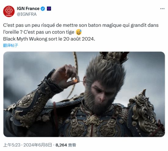 IGN法国开《黑神话》玩笑遭群嘲,光速滑跪 1