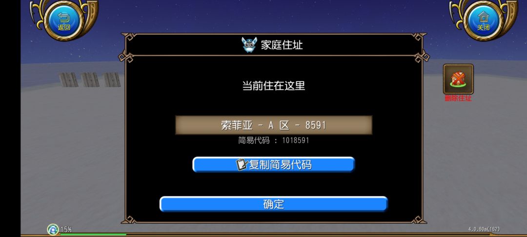 《比美换装大赛》 2