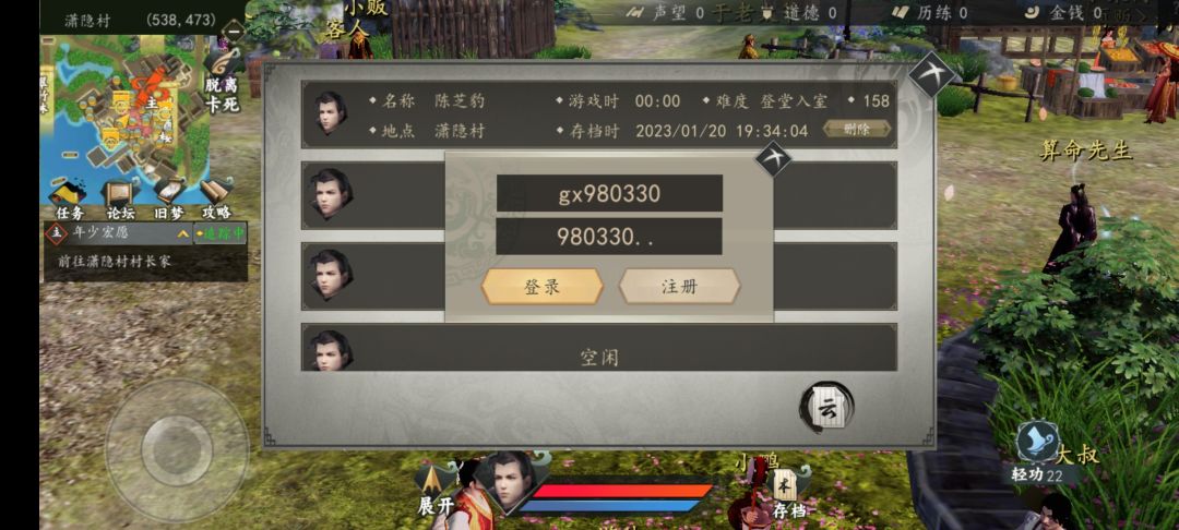 动态图片 1