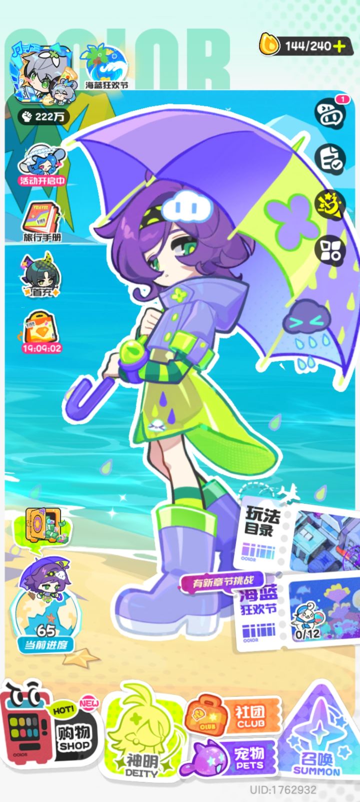 0氪截图
