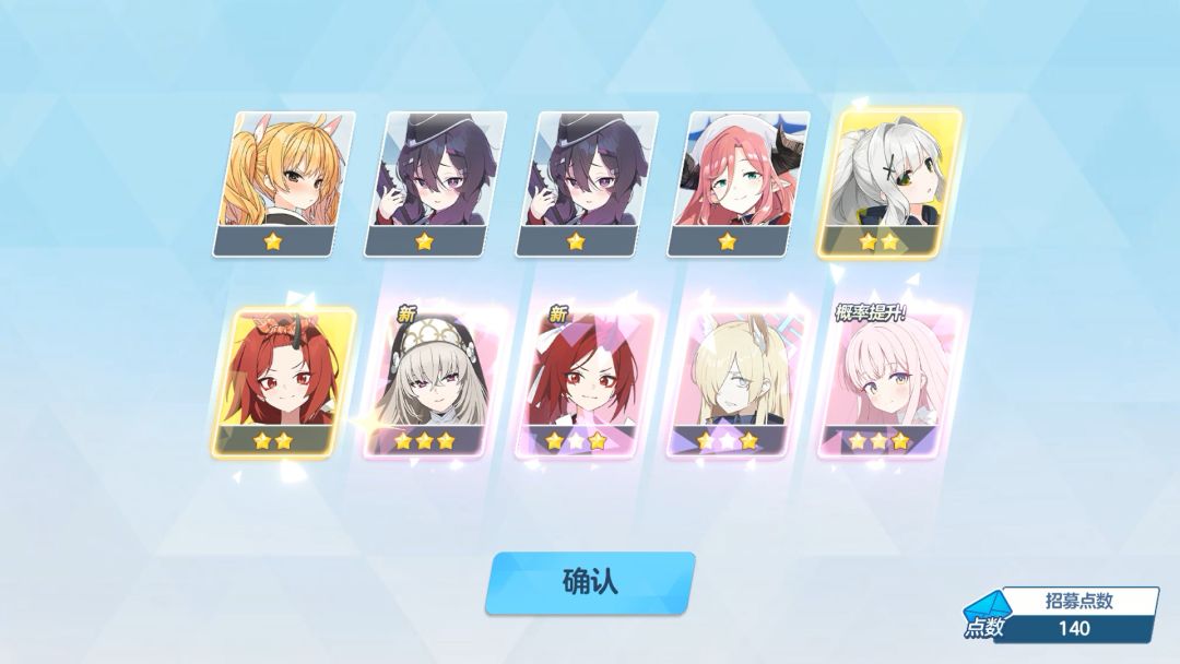 得吃！得吃！ 2