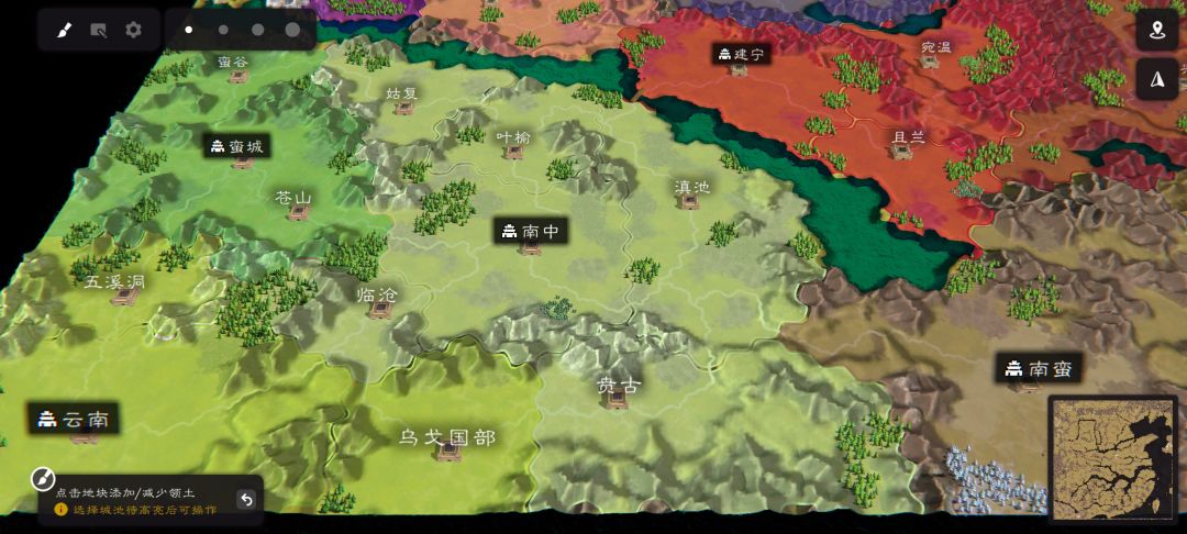 三国地图更新 1