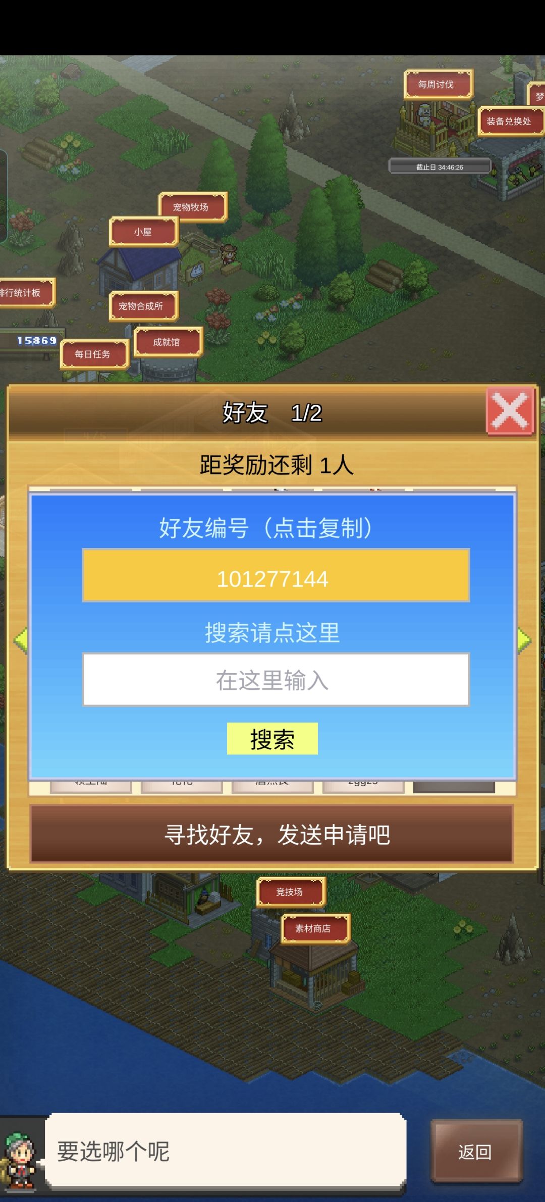 活不下去了求大佬啊 1