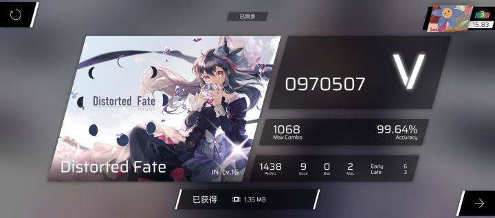 猫猫挑战底力三件套😱😱😱截图
