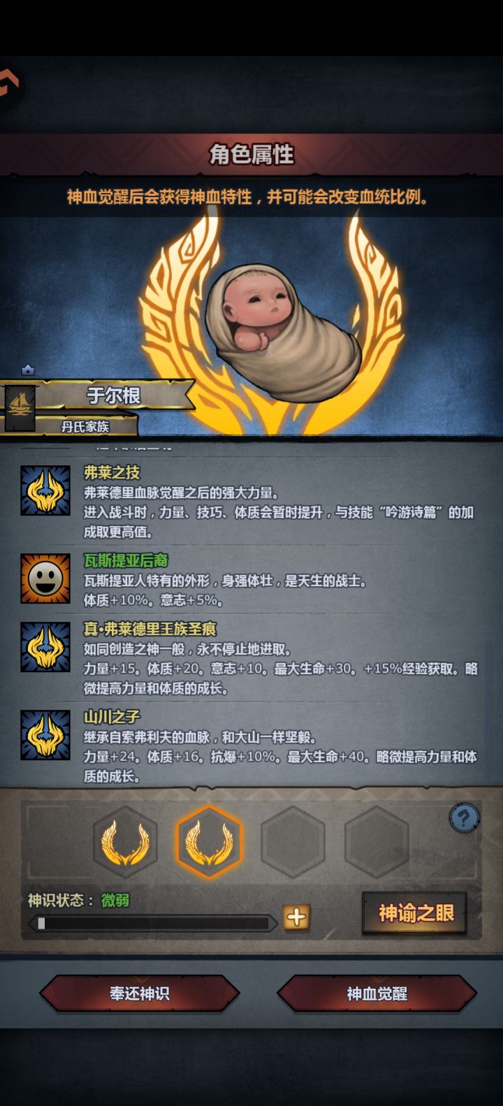哪个更好一点?截图