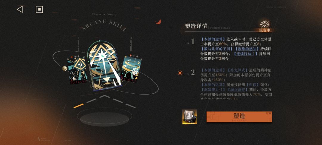37要换二塑吗? 1