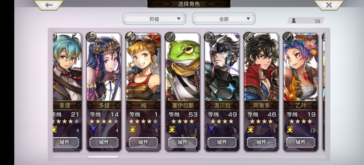 新人想问一下抽卡规划问题截图