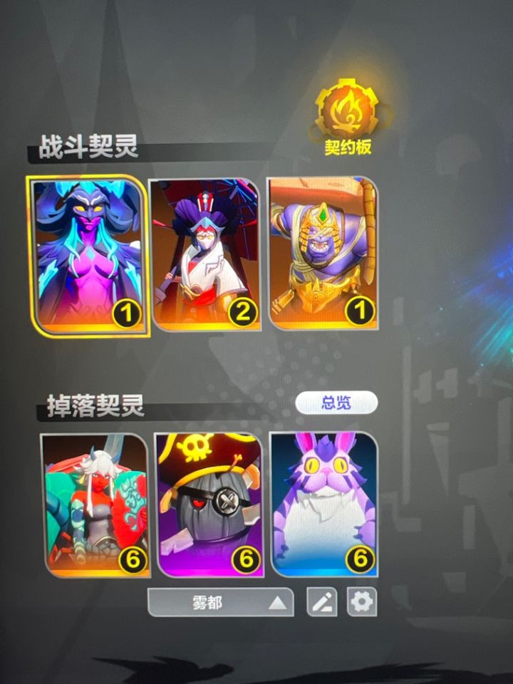 反馈!截图