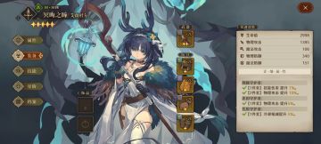 深渊之歌一测的感想和建议（上）