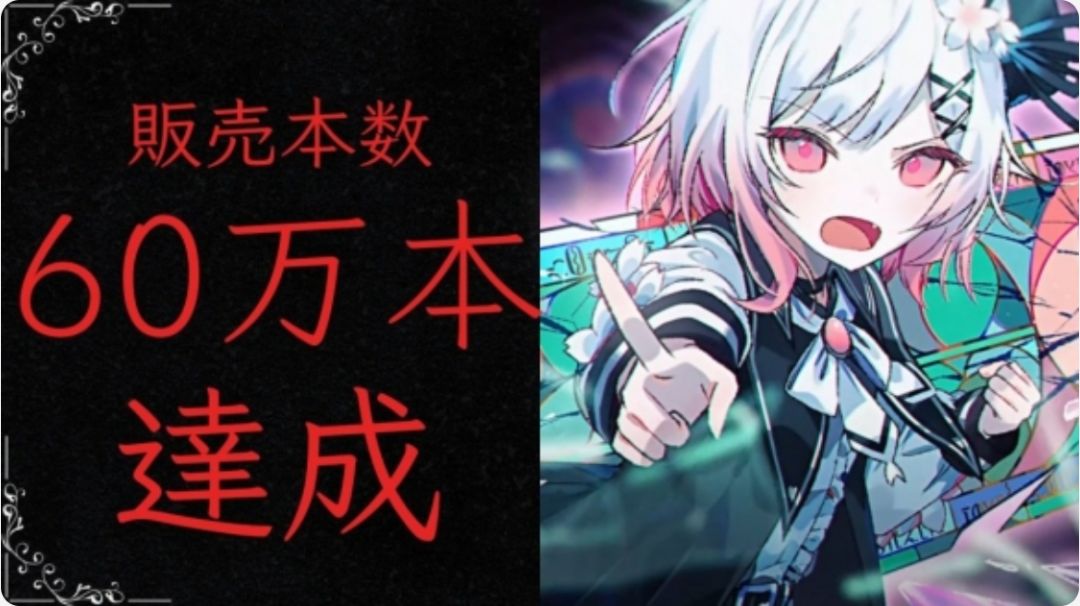魔法少女魔女审判销量破60万,NS版今日开售 1