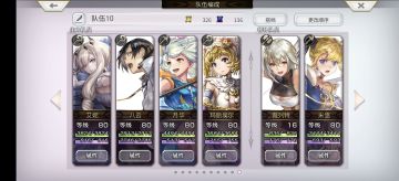 新版梅纳斯试炼，阴队老阵容接着打