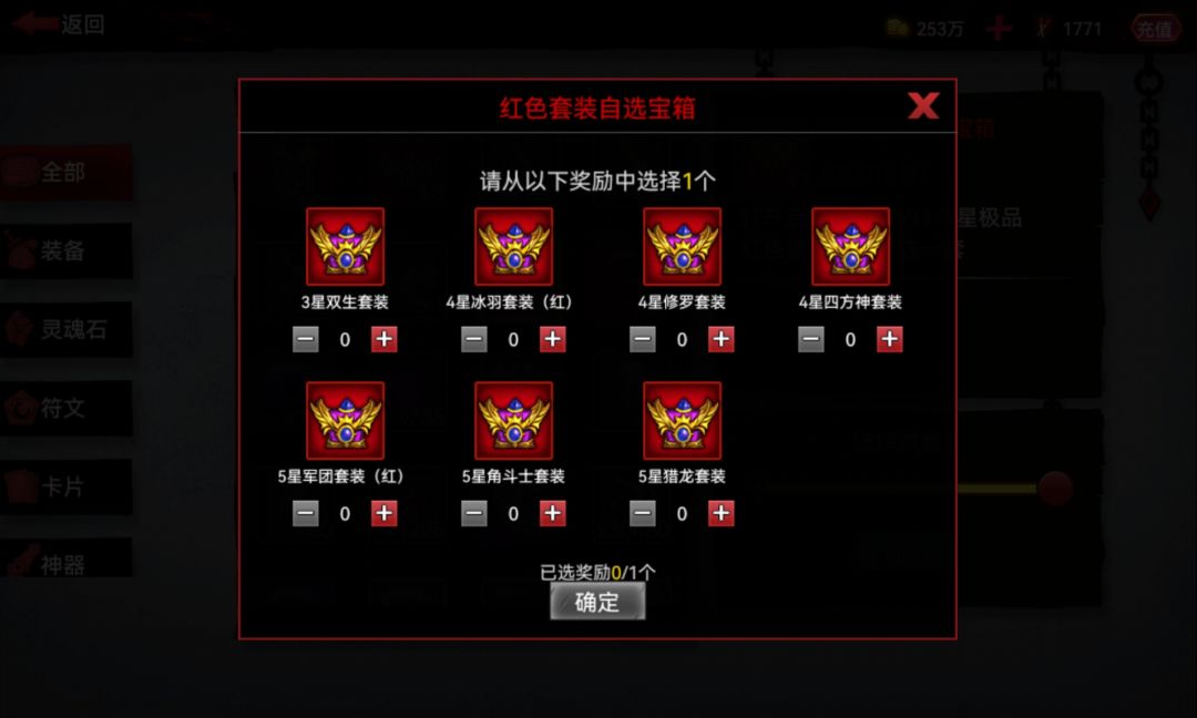 大佬们,选哪一个好? 2