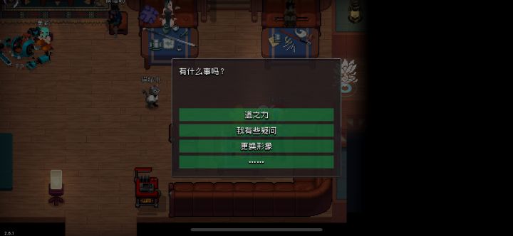 问大佬们一个问题啊截图