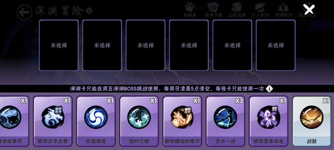 运 2