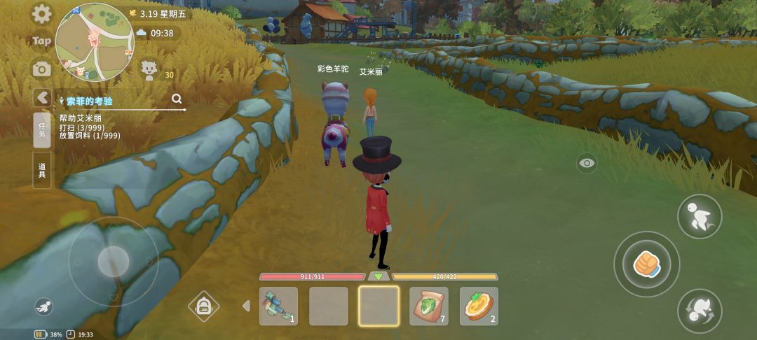 她同意了,她奶奶不同意 1
