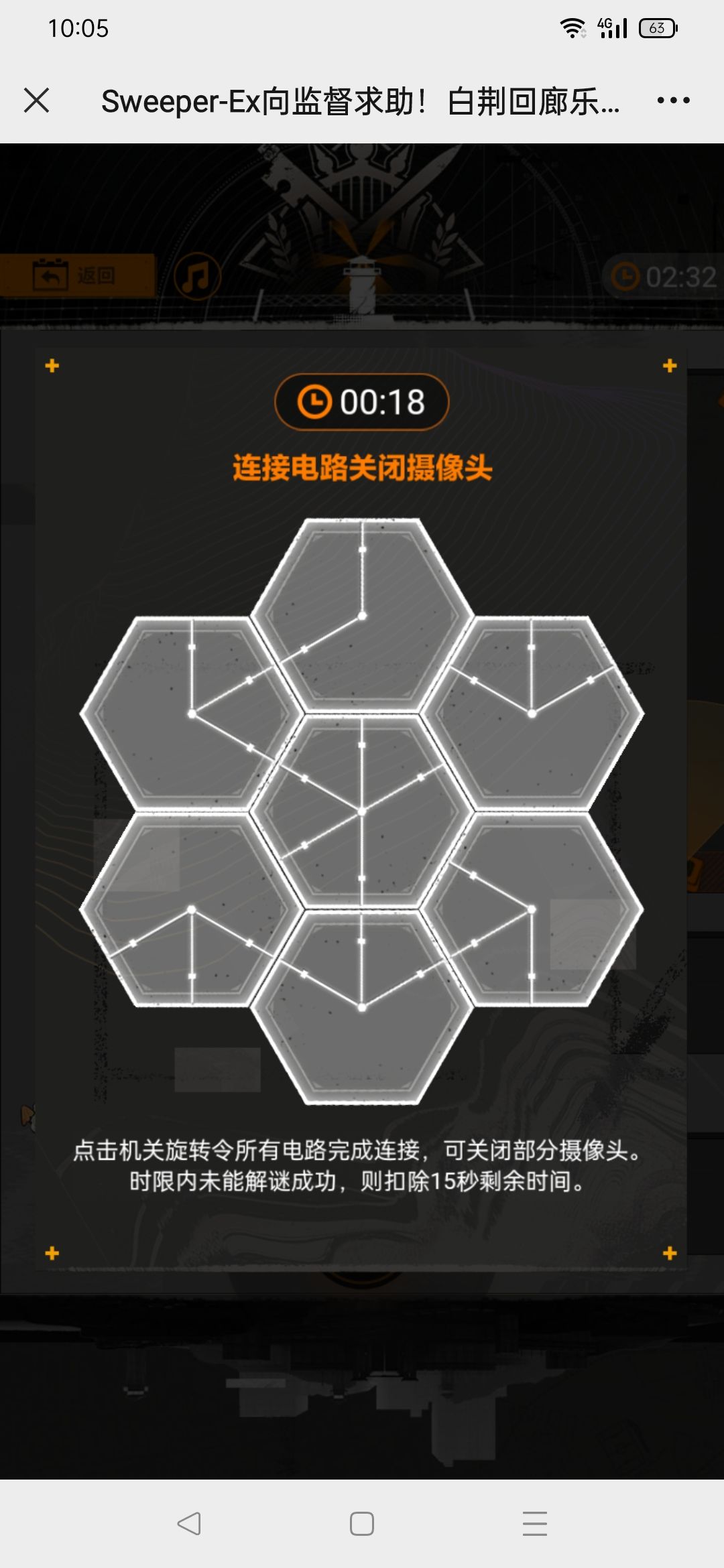 看来灼龙的内部有仓鼠 1