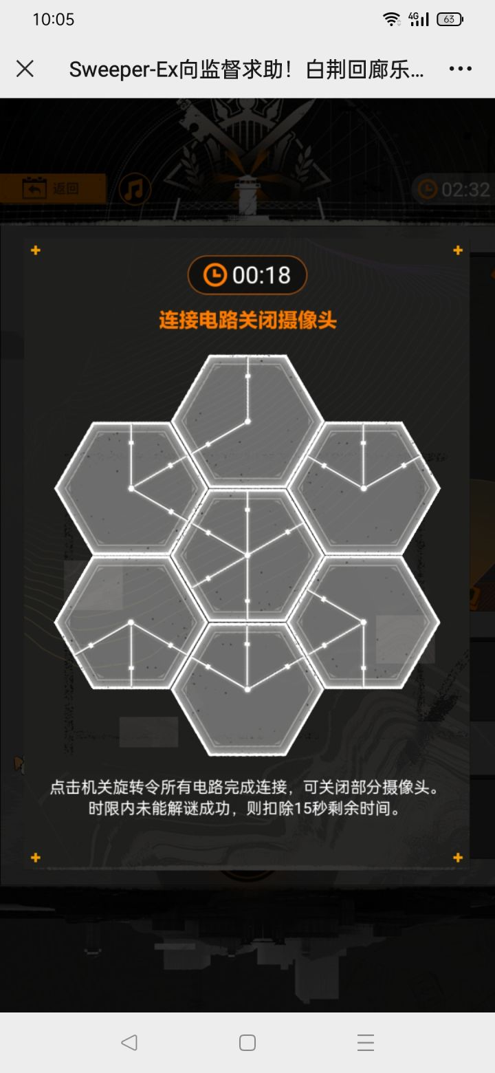 看来灼龙的内部有仓鼠截图