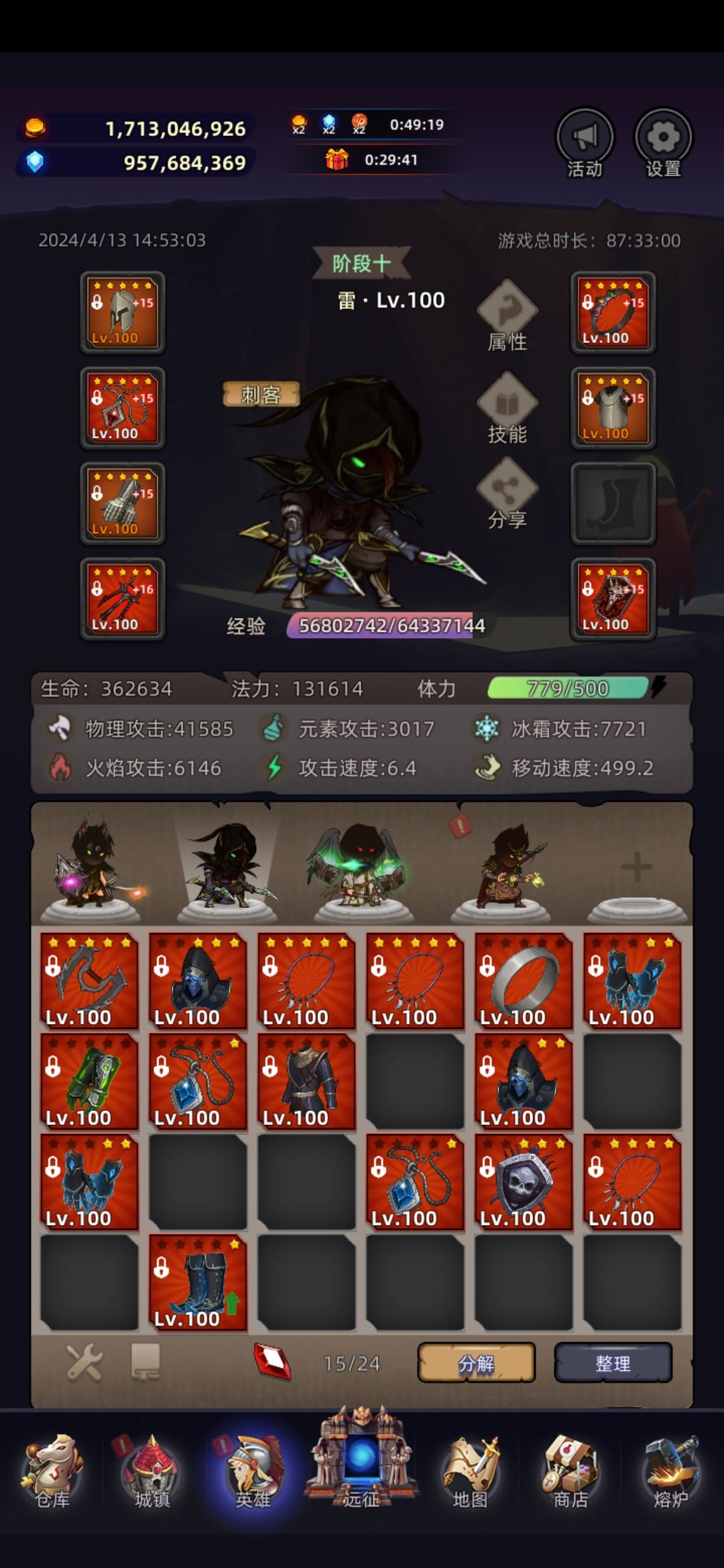 已经玩了87个小时了，适合养老的游戏 2