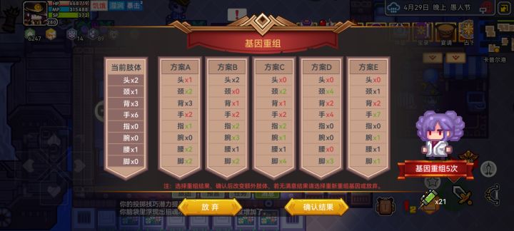 选7手?老的要不要存一下?求教截图