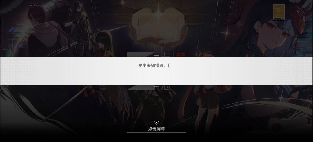动态图片 1